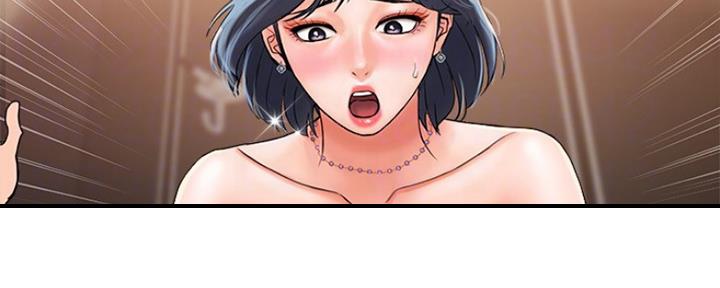 《行走费洛蒙》第7话 第30页