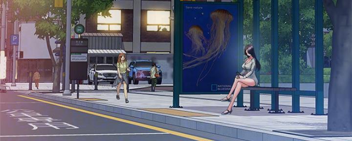 《行走费洛蒙》第7话 第47页