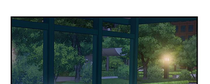 《行走费洛蒙》第7话 第56页