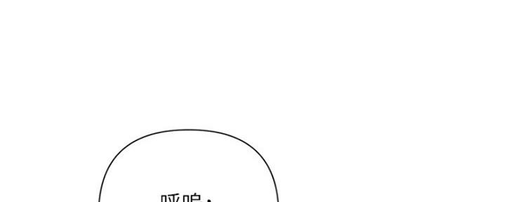 《行走费洛蒙》第7话 第59页