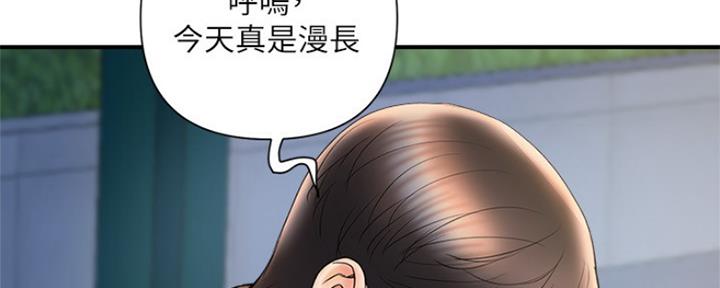 《行走费洛蒙》第7话 第60页