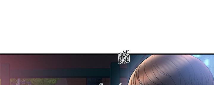《行走费洛蒙》第7话 第80页