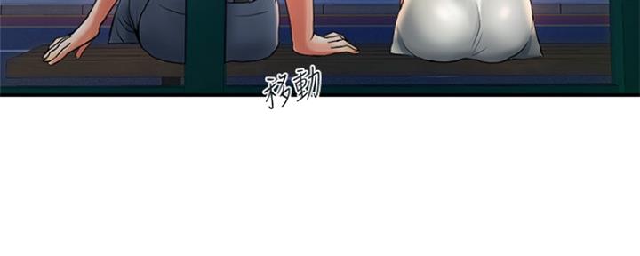 《行走费洛蒙》第7话 第86页