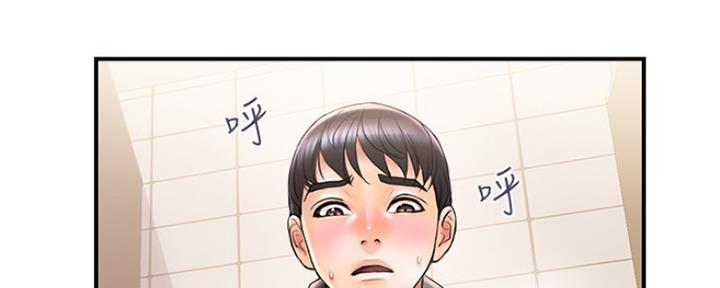 《行走费洛蒙》第7话 第8页