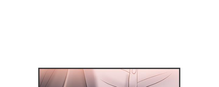 《行走费洛蒙》第11话 第101页