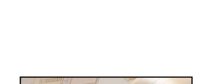 《行走费洛蒙》第11话 第25页