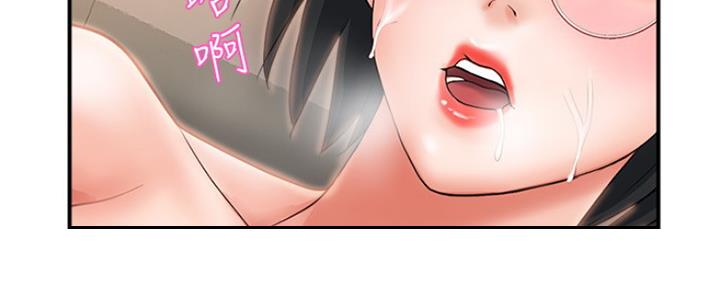《行走费洛蒙》第11话 第27页