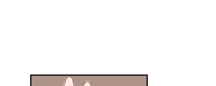 《行走费洛蒙》第11话 第28页