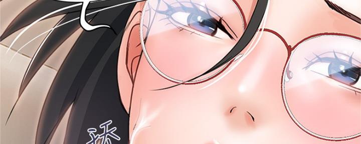 《行走费洛蒙》第11话 第32页