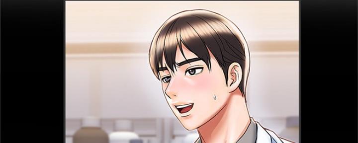 《行走费洛蒙》第11话 第35页