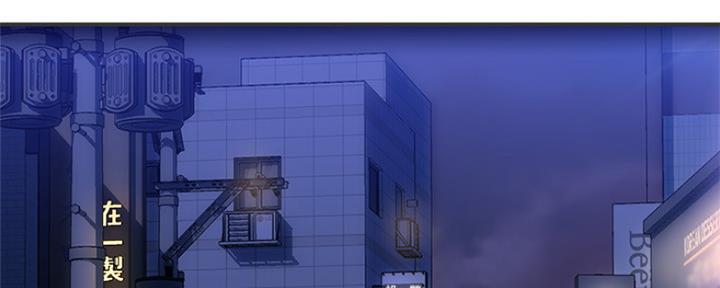 《行走费洛蒙》第11话 第53页
