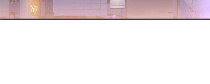 《行走费洛蒙》第11话 第55页