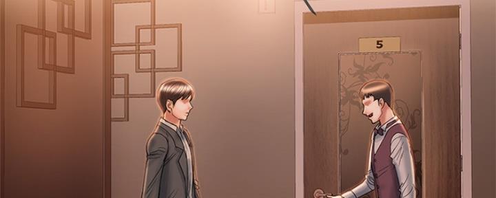 《行走费洛蒙》第11话 第57页