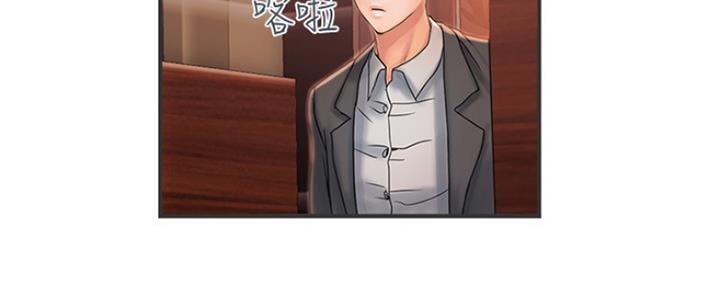 《行走费洛蒙》第11话 第61页