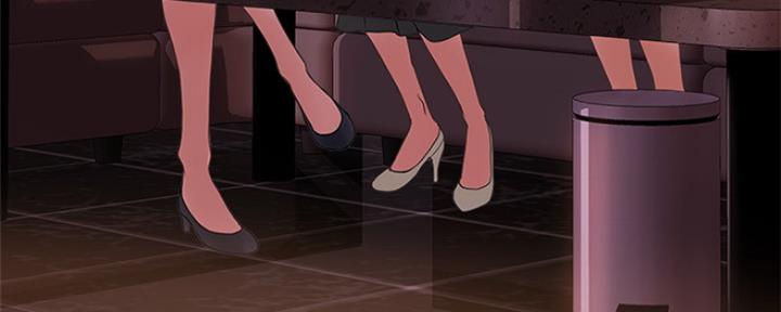 《行走费洛蒙》第11话 第66页