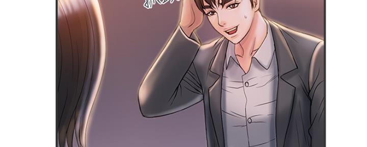 《行走费洛蒙》第11话 第69页