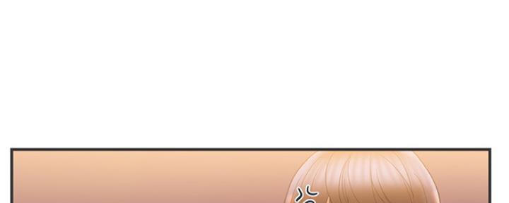 《行走费洛蒙》第11话 第86页