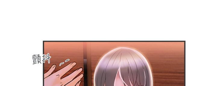 《行走费洛蒙》第11话 第91页