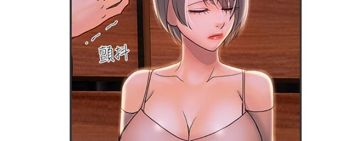 《行走费洛蒙》第11话 第92页
