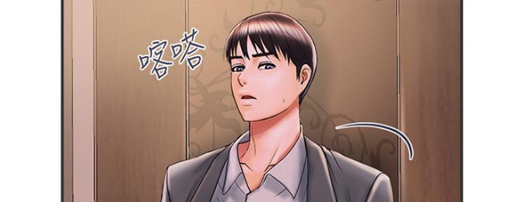 《行走费洛蒙》第11话 第99页