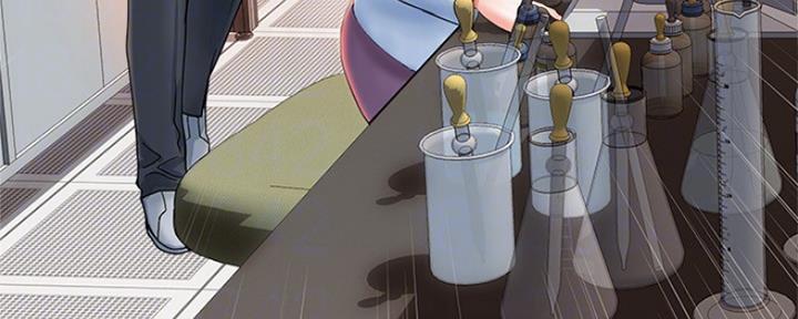 《行走费洛蒙》第10话 第10页