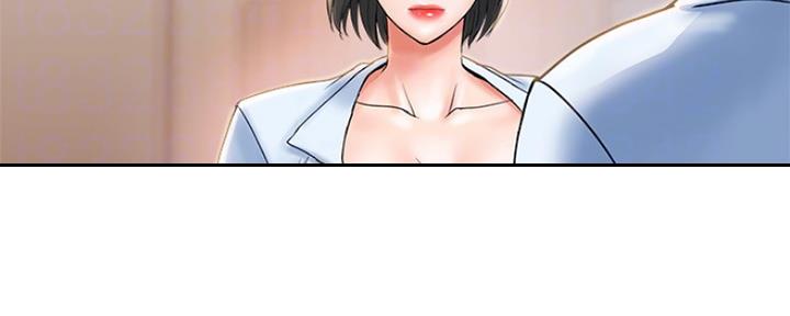 《行走费洛蒙》第10话 第14页
