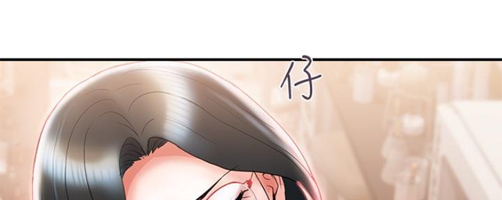 《行走费洛蒙》第10话 第49页