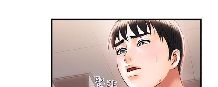 《行走费洛蒙》第10话 第52页