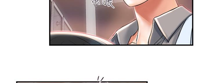 《行走费洛蒙》第10话 第53页
