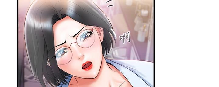 《行走费洛蒙》第10话 第54页