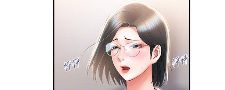 《行走费洛蒙》第10话 第69页