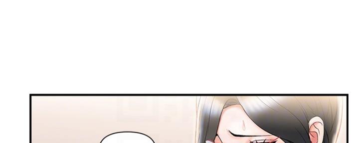 《行走费洛蒙》第10话 第72页