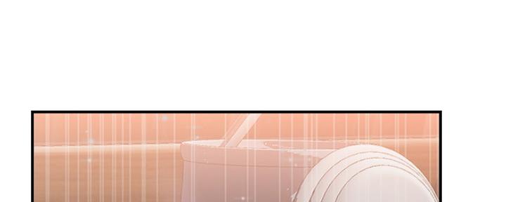 《行走费洛蒙》第12话 第75页
