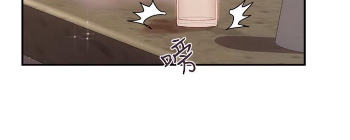 《行走费洛蒙》第12话 第77页