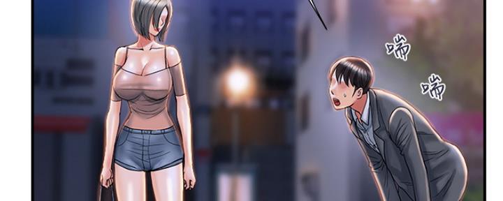 《行走费洛蒙》第13话 第100页