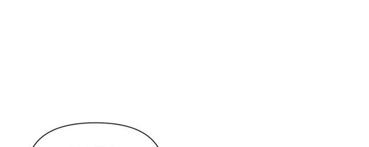 《行走费洛蒙》第13话 第109页