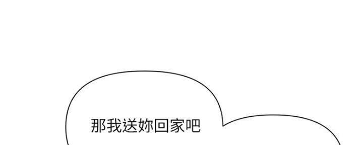 《行走费洛蒙》第13话 第112页