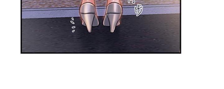 《行走费洛蒙》第13话 第117页