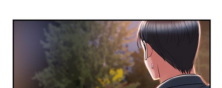 《行走费洛蒙》第13话 第123页