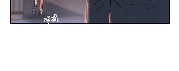 《行走费洛蒙》第13话 第125页