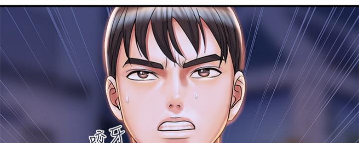 《行走费洛蒙》第13话 第129页