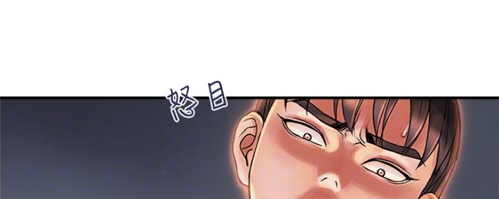 《行走费洛蒙》第13话 第21页