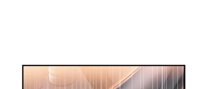 《行走费洛蒙》第13话 第36页