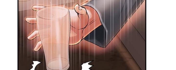 《行走费洛蒙》第13话 第37页