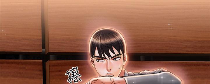 《行走费洛蒙》第13话 第40页