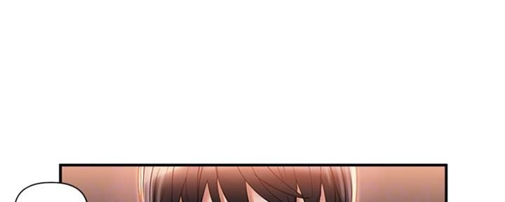 《行走费洛蒙》第13话 第5页