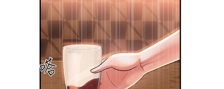 《行走费洛蒙》第13话 第68页