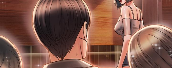 《行走费洛蒙》第13话 第79页