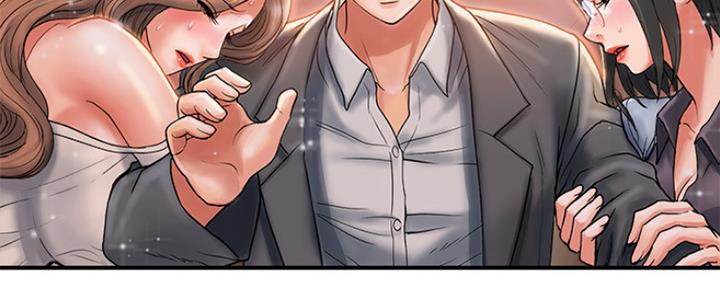《行走费洛蒙》第13话 第86页