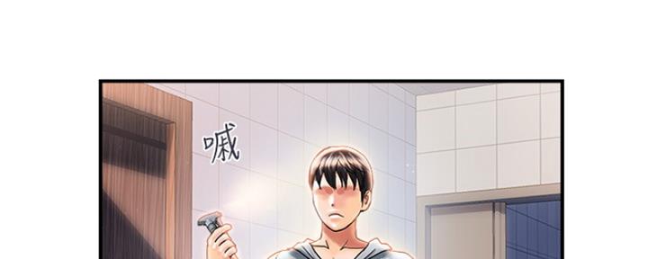 《行走费洛蒙》第15话 第20页